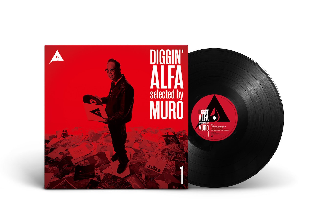 MIXCD Muro Diggin' Special Chapter　内容良し MIXCD Muro Diggin' Special Chapter 内容良し