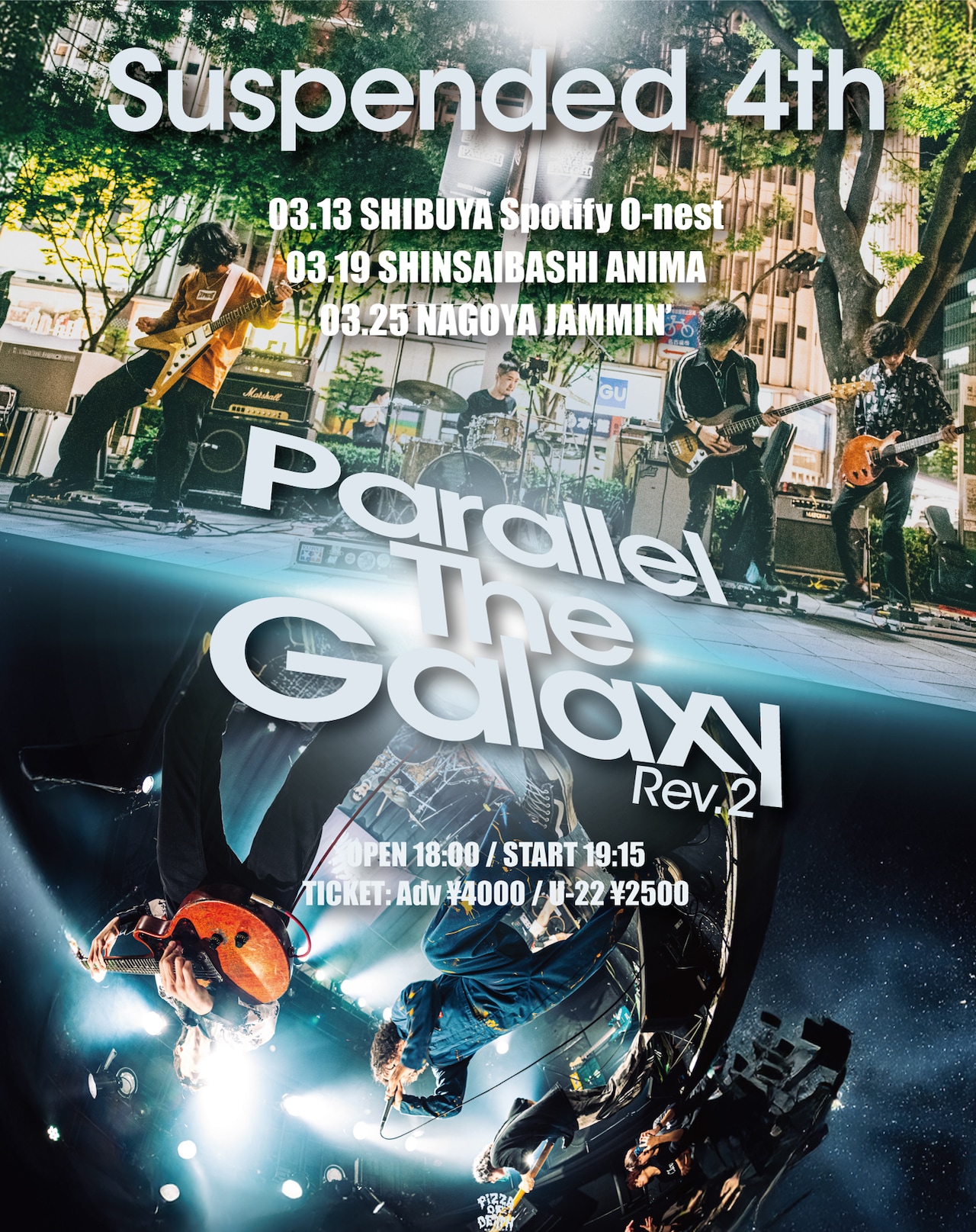 Suspended 4th、歌なしインストライブ「Parallel The Galaxy Rev.2」開催決定