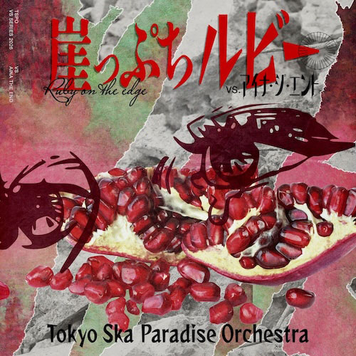 東京スカパラダイスオーケストラ「崖っぷちルビー（VS. アイナ・ジ・エンド）」配信ジャケット