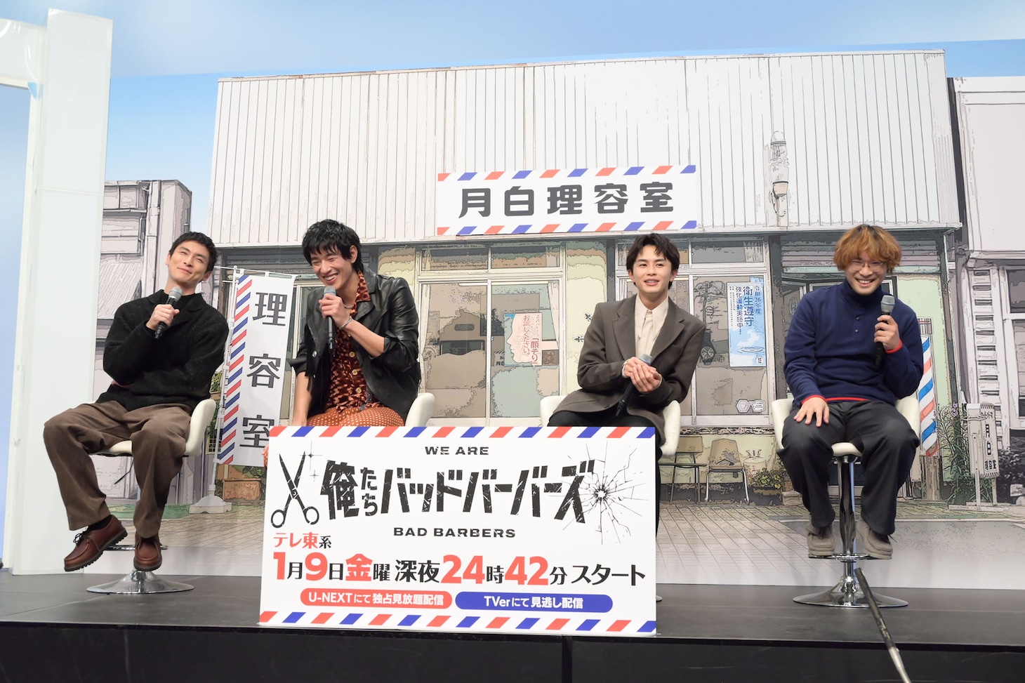 和やかな会見の様子。