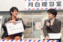 草川拓弥が「実は超特急の人」だと暴露する中島歩（左）。