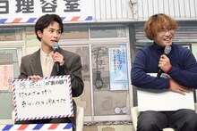 阪元監督が打ち上げの途中で居なくなったことを暴露する草川拓弥（超特急）。