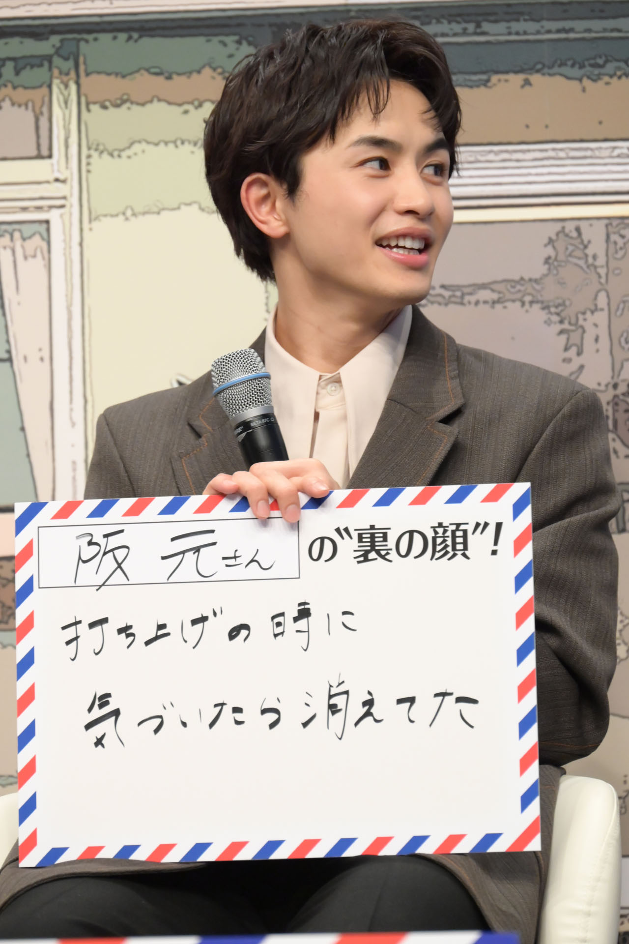 阪元監督が打ち上げの途中で居なくなったことを暴露した草川拓弥（超特急）。