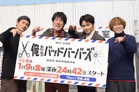 勢いよくポーズを決める4人。