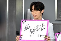 「病無毒去（ヤンドク）」に込めた意味を説明する許豊凡。