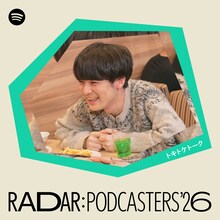 蓮見翔（ダウ90000）