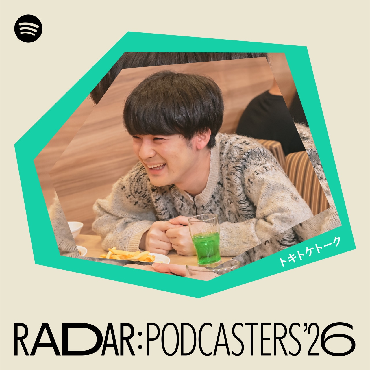 蓮見翔（ダウ90000）