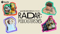 「RADAR: Podcasters 2026」キービジュアル