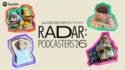 「RADAR: Podcasters 2026」キービジュアル