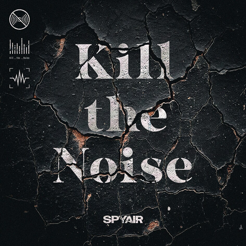 SPYAIR「勇者刑に処す」主題歌「Kill the Noise」をシングルリリース