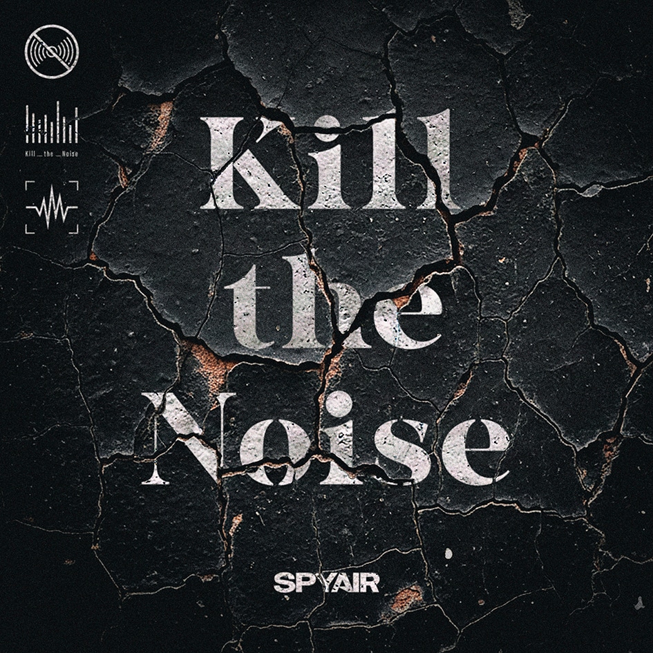 SPYAIR「Kill the Noise」ジャケット