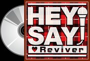 Hey!Say!♡Reviverのロゴ。