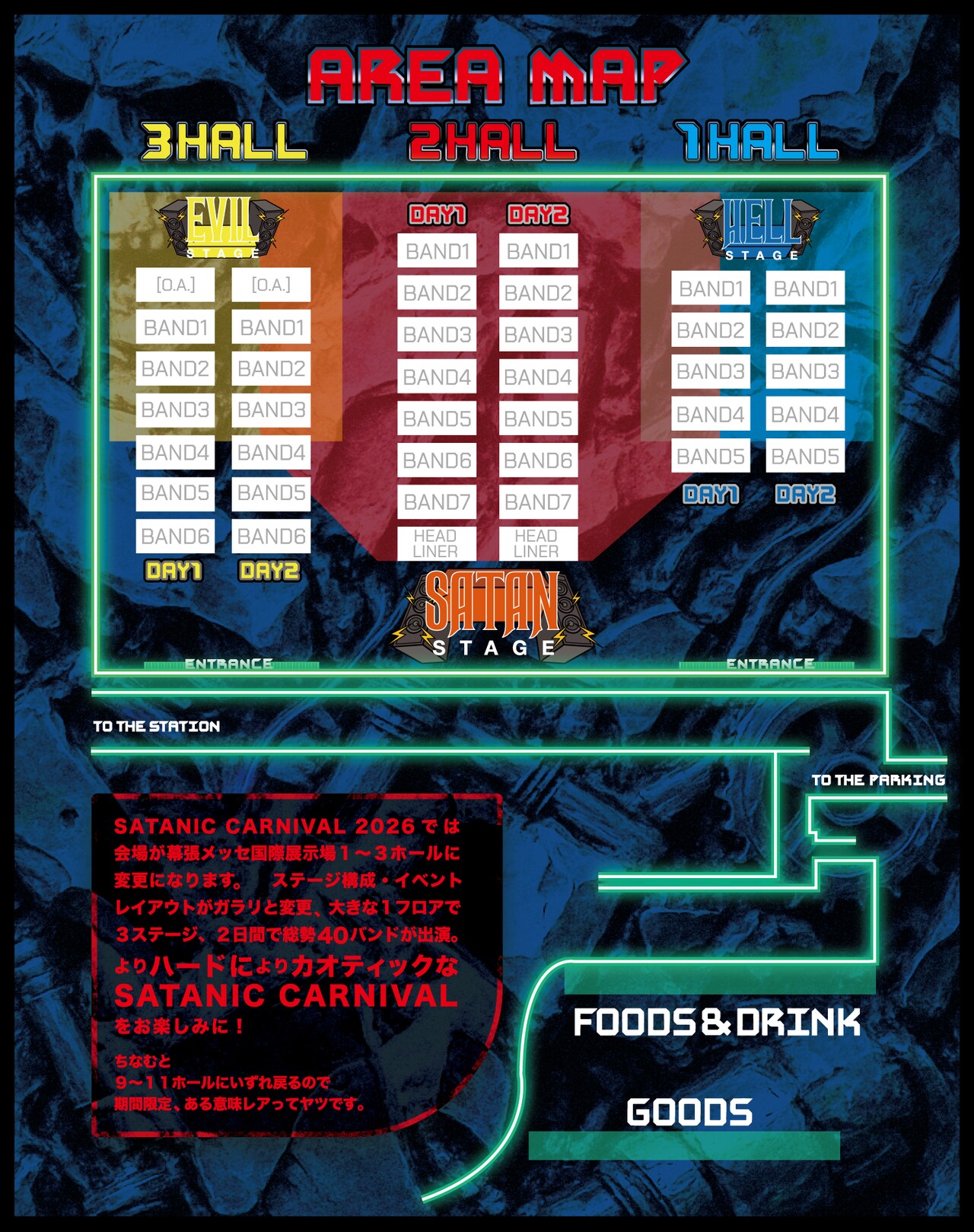 岩橋玄樹（撮影：スエヨシリョータ） - 岩橋玄樹、大きな愛と感謝を