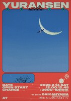 「ゆうらん船ワンマンライブ『satellite』」告知ビジュアル