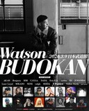 「Watson 日本武道館」ビジュアル
