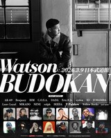 「Watson 日本武道館」ビジュアル
