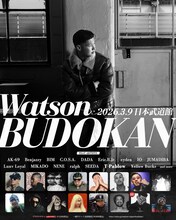 「Watson 日本武道館」ビジュアル