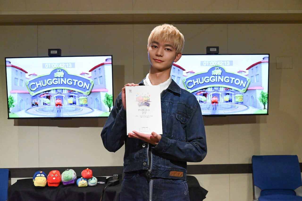 コンプレックスが武器に「チャギントン」で声優初挑戦のゲンジブ吉澤要人、夢は津田健次郎との“イケボ共演”