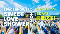「SPACE SHOWER SWEET LOVE SHOWER 2026」告知ビジュアル