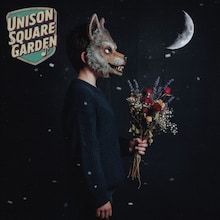 UNISON SQUARE GARDEN「うるわし / アザレアの風」ジャケット