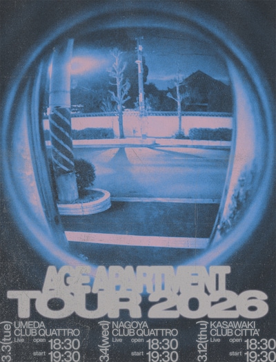 「Age Factory presents “AGE APARTMENT TOUR 2026”」フライヤー