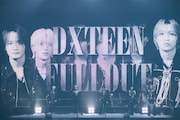 DXTEEN史上最大規模のワンマンライブ「2026 DXTEEN ARENA LIVE ～FULL OUT！～」の様子。（撮影：田中聖太郎写真事務所）