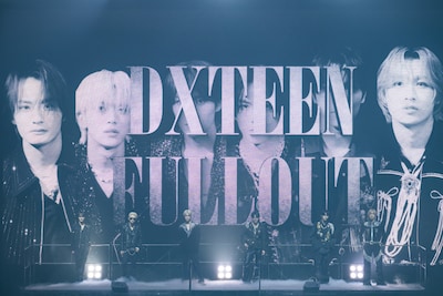 DXTEEN史上最大規模のワンマンライブ「2026 DXTEEN ARENA LIVE ～FULL OUT！～」の様子。（撮影：田中聖太郎写真事務所）