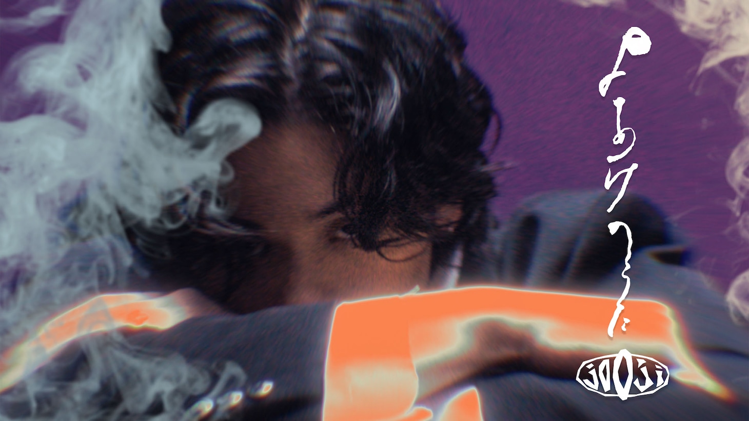 jo0ji「よあけのうた」MVサムネイル