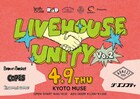東京、名古屋、京都、神戸、福岡ライブハウスの共同企画がKYOTO MUSEで開催