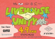 東京、名古屋、京都、神戸、福岡ライブハウスの共同企画がKYOTO MUSEで開催