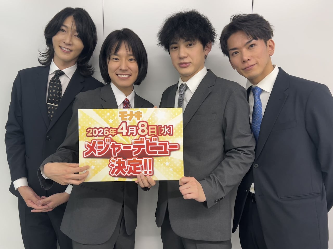 純烈の弟分モナキがメジャーデビュー決定、デビュー曲は「ほんまやで☆なんでやねん☆しらんけど」