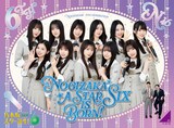 乃木坂46「乃木坂スター誕生！SIX 第1巻 Blu-ray BOX」ジャケット