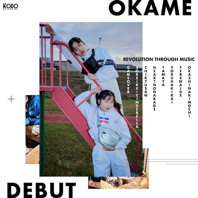 OKAME「DEBUT」ジャケット