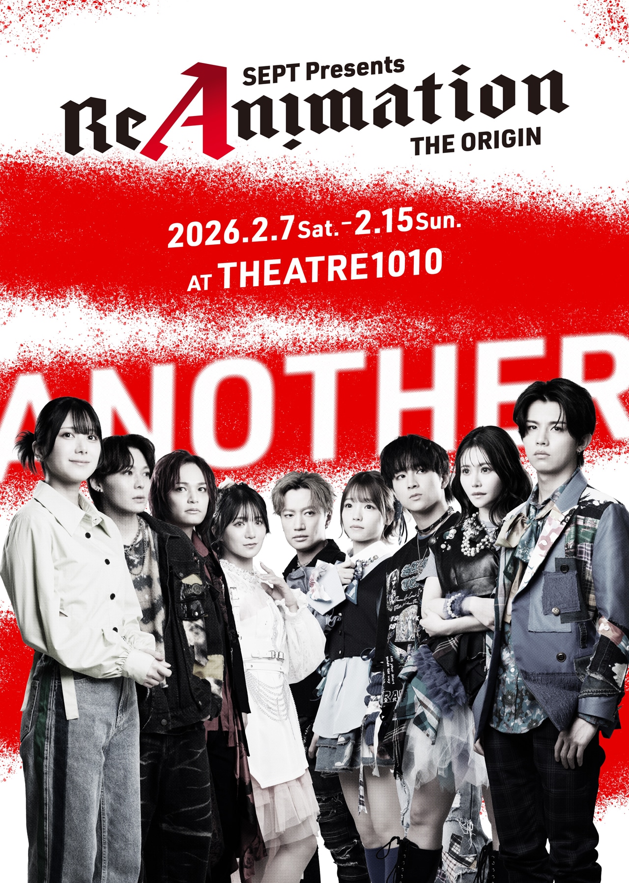 舞台「SEPT presents『ReAnimation ～THE ORIGIN～』」Another期間のメインビジュアル。