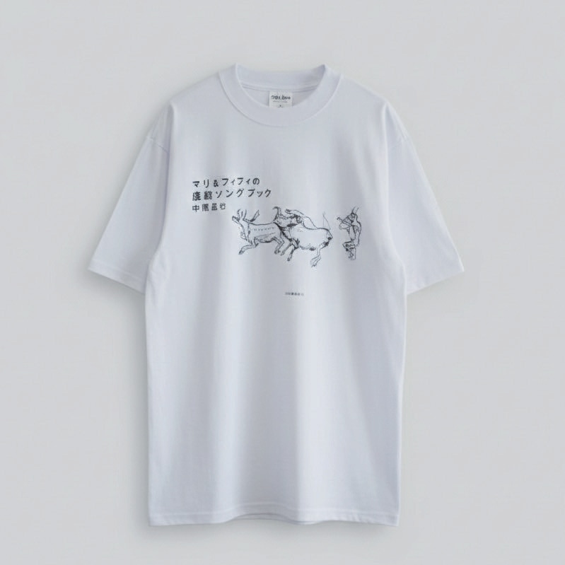 「マリ＆フィフィの虐殺ソングブック」ショートスリーブ Remixed by SKATETHING（フロント）