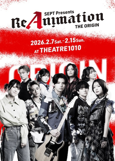 舞台「SEPT presents『ReAnimation ～THE ORIGIN～』」Origin期間のメインビジュアル。