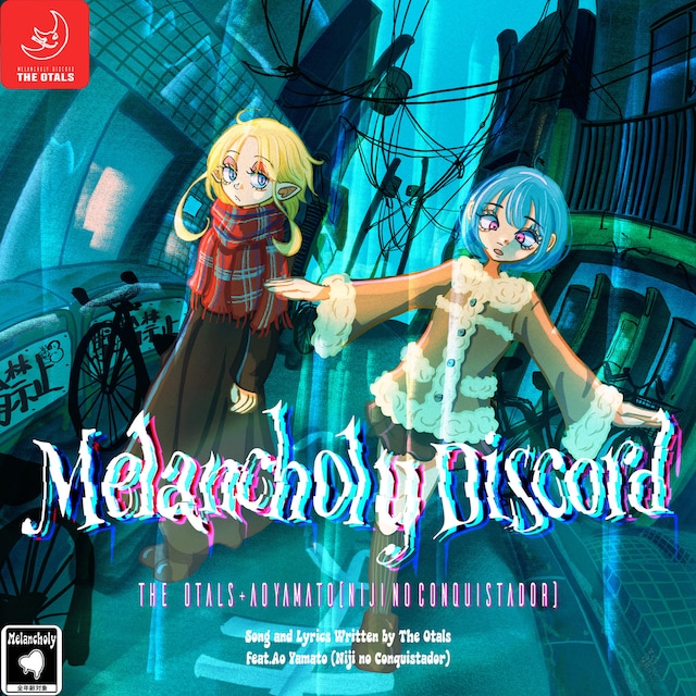 The Otals「メランコリィ・ディスコード」配信ジャケット