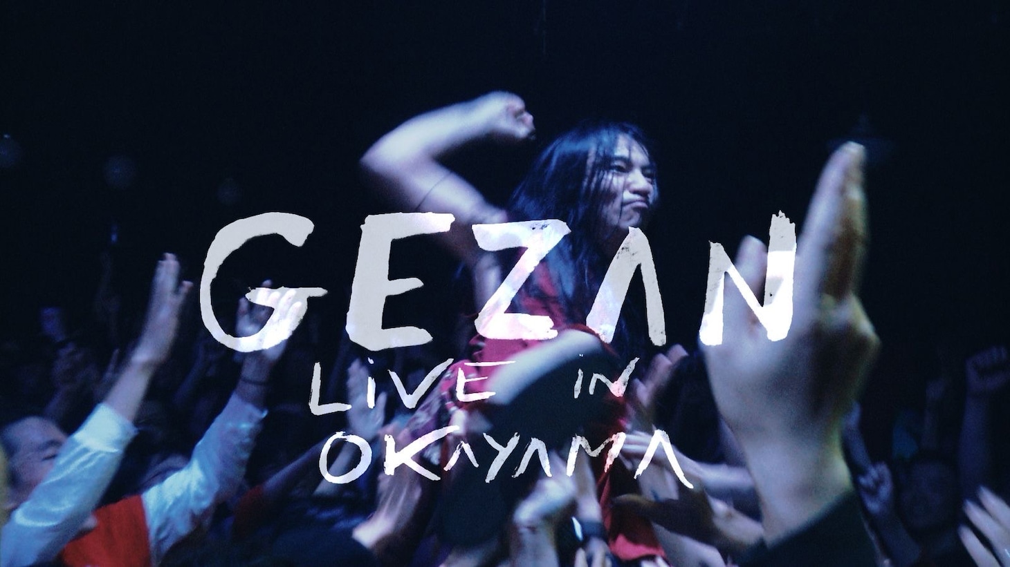 「GEZAN • LIVE IN OKAYAMA」サムネイル画像。