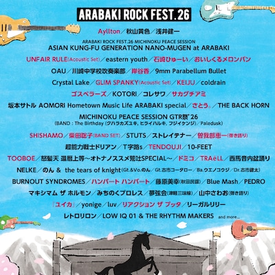 「ARABAKI ROCK FEST.26」出演アーティスト