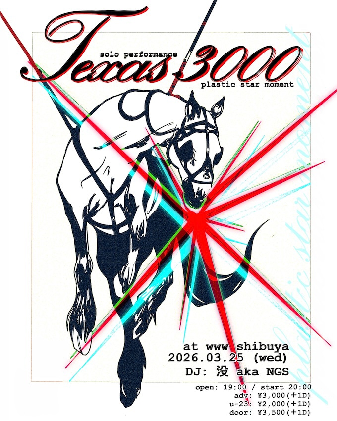 「Texas 3000 solo performance plastic star moment」告知ビジュアル