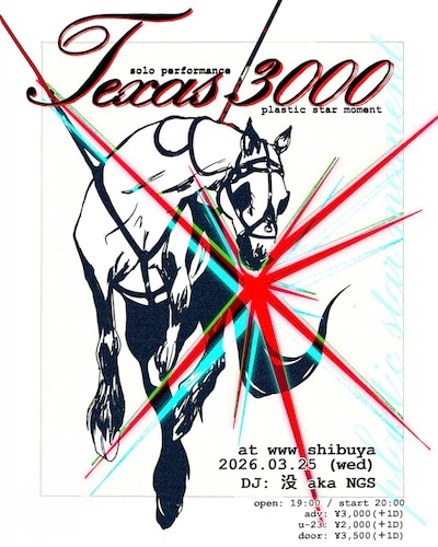 「Texas 3000 solo performance plastic star moment」告知ビジュアル