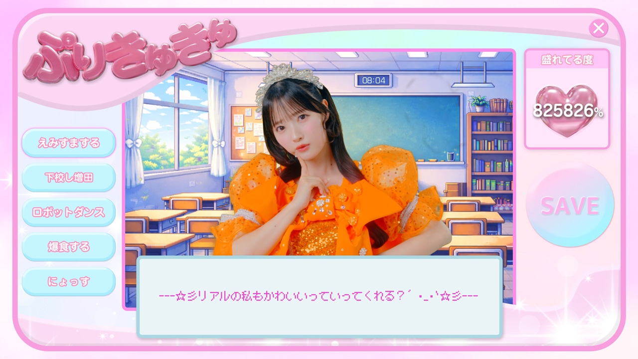 CUTIE STREET「ぷりきゅきゅ」ミュージックビデオより。