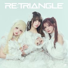 最終未来少女「RE:TRIΔNGLE」ジャケット