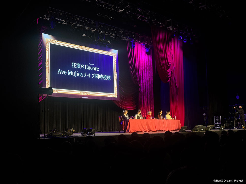 Ave Mujicaトークイベント「UNMASQUERADE」東京公演の様子。