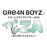 「GRe4N BOYZ イマーシブライブシアター2026『“The ZA” ～溢れる想いが止まらない～』」ロゴ