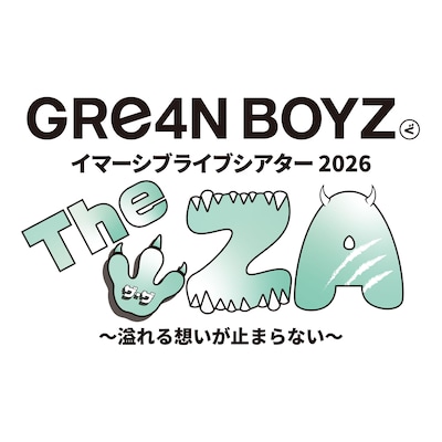 「GRe4N BOYZ イマーシブライブシアター2026『“The ZA” ～溢れる想いが止まらない～』」ロゴ