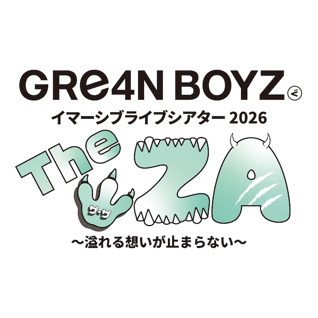 「GRe4N BOYZ イマーシブライブシアター2026『“The ZA” ～溢れる想いが止まらない～』」ロゴ
