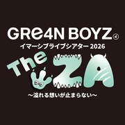 「GRe4N BOYZ イマーシブライブシアター2026『“The ZA” ～溢れる想いが止まらない～』」ロゴ