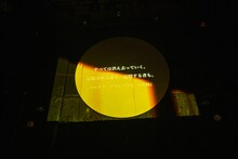 ki.o.ku「記憶：0001」の様子。