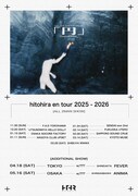 ひとひら「hitohira en tour 2025-2026」フライヤー